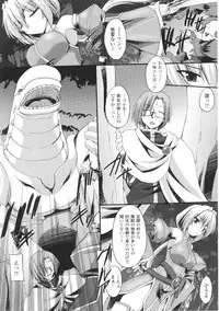 [Anthology] Toushin Engi Vol. 5