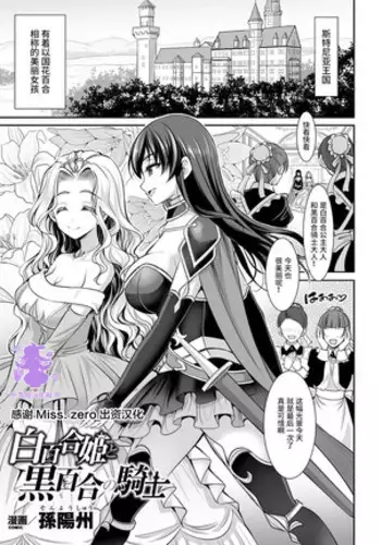 (COMITIA116)[朽techS]ネクロポリス・アリス