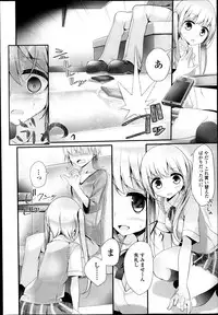 Girls forM Vol.05