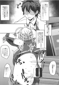 (C95) [Rorinoutage (Shimantogawa)] Ore no Artoria ga (Fate/Grand Order)