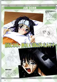 [F&C] Can Can Bunny 6 i♥mail Monaco to Issho!