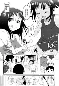 [Maeshima Ryo] Yumeiro Hanjuku Tamago
