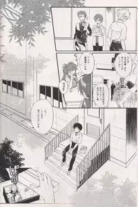 (C84) [Tetsu-Sabi (Huduki Roa)] Mushibamareta Sekai no Naka de (Neon Genesis Evangelion)
