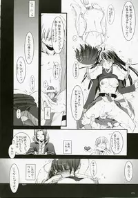 (C72) [Digital Lover (Nakajima Yuka)] DL-RO Perfect Collection No.04 (Ragnarok Online)