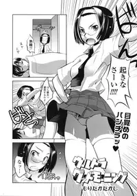 COMIC Tenma 2009-04