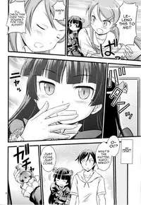 (C79) [Magudara Kaihou Doumei (Tsukuyomi Sazin)] Imouto Saimin | Little Sister Hypnosis (Ore no Imouto ga Konna ni Kawaii Wake ga Nai) [English] [Trinity Translations Team + Team Vanilla]