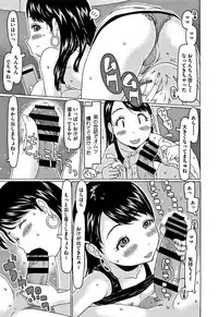 [EB110SS] Kono Ato Ojisan ga Oishiku Itadakimashita