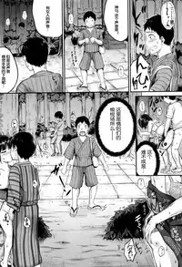 [Kunisaki Kei] Omatsuri demo! Iinari Housekeeper (BUSTER COMIC 2016-07) [Chinese] [鬼畜王汉化组]