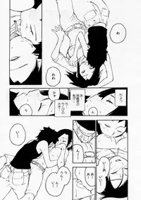 COMIC P-mate Vol.02