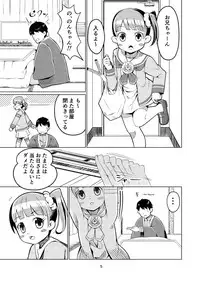 [Getsuyoubi no Brenda (Peat Lock)] Non-tan to Issho! (PriPara) [Digital]