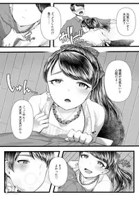 [Blitzkrieg (Denchi)] Hajimete no Netorare Maso-ka Choukyou 3 ~Bed no Shita Hen~