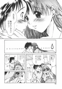 [Nyanko MIC] Mainichi Suki Shite♡ Kanojo to Ore to Imouto no Baai