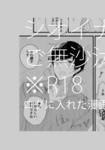 [???] ???? ????R18?