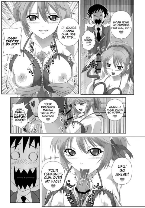 Capucchuu Extra Story | Capucchuu to Vampire Soushuuhen