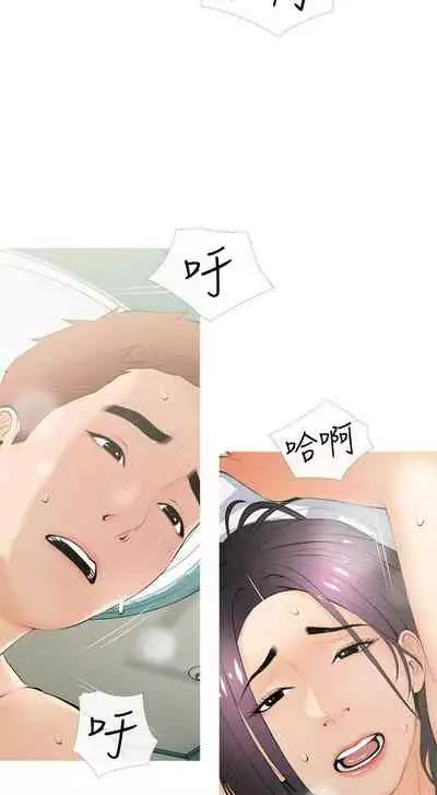 【周二连载】阿姨的家教课（作者：XIX&漢水） 第1~22话