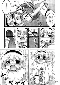 (C76) [Yuzumomo Jam (Various)] Shoujo Sousei Emaki - Touhou Odori Enbu You no Shou - Fancy Girl's Equipment (Touhou Project)