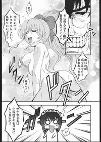(C57) [Human High-Light Film (Various)] Human High-light Film X (Steel Angel Kurumi)