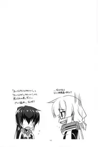 (C86) [Angyadow (Shikei)] Musashi no Ijiraremonotachi no Soushuuhen (Kyoukai Senjou no Horizon)