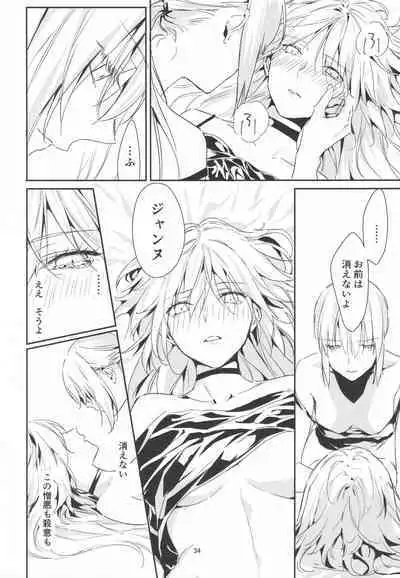 (C100) [Kindou Shoujo (nipi)] Artoria Alter x Jeanne Alter Sairokushuu (Fate/Grand Order)