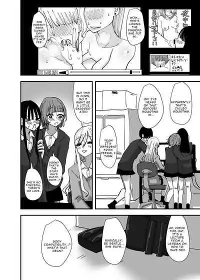 [Aweida] Yuri, Sakimidareru | Rampant Yuri Bloom [English]
