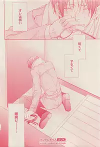 花音 2015-03