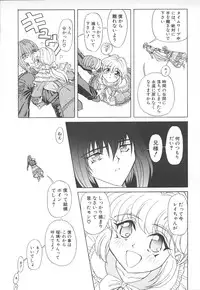 [MARO] Shalader Vol. 2