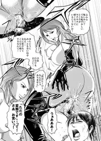 [Queen's Lab] Counter-Attack by Female Combatants