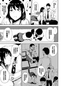 Hattara Yarechau!? Ero Seal ~Wagamama JK no Asoko o Tatta 1-mai de Dorei ni~ 1-4