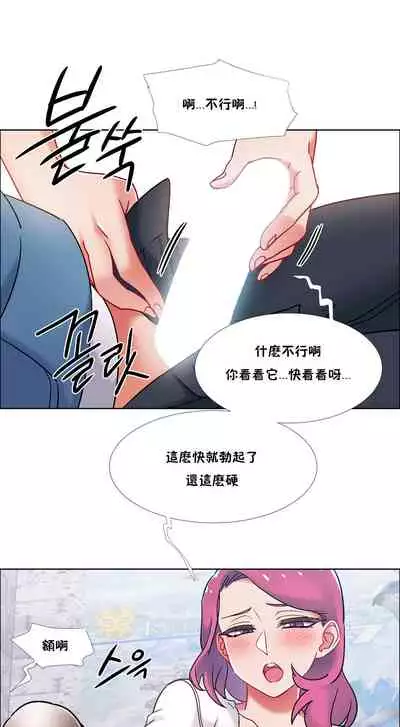 租賃女孩 第二季