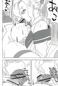 [Tadaichidono (Haiboku)] Kono Iyarashii Megami o Futanari ni (Kono Subarashii Sekai ni Shukufuku o!)