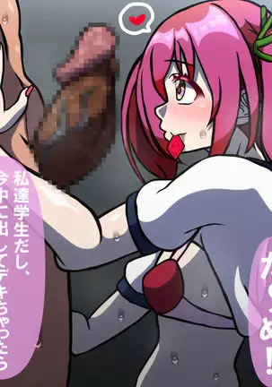 Itsumo no Koukei Season 3