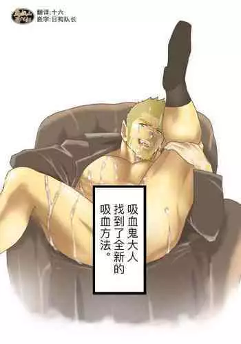 ホクトノゲンコ