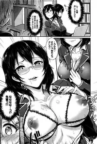 COMIC BAVEL 2016-02