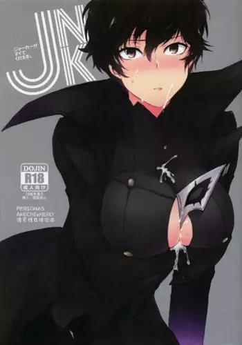 男の娘魔女のカリキュラム3 媚薬