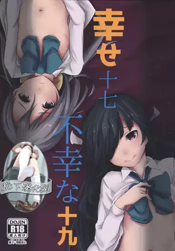 (C90) [Depression (Kirieppa)] Konkai wa Shoubai Nuki ya!!! (Granblue Fantasy) [Chinese] [古戰十一連勝漢化]