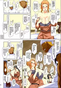 (C86) [MTSP (Jin)] Tachibana-san-chi no Dansei Jijou Matome Ban [Chinese] [天月NTR汉化組] [Colorized]