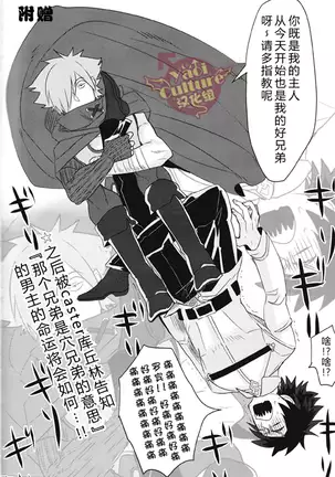 Eiyuu ni Soudan da! | 和英雄谈谈吧