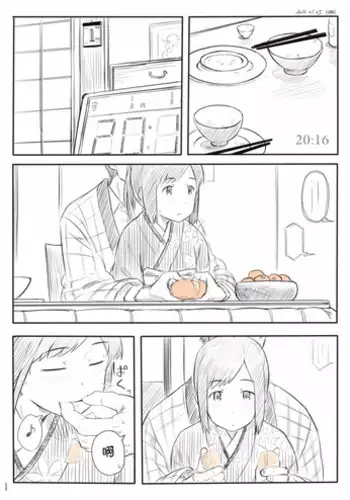 [Kahasina] Okinami-chan Manga | 沖波醬 (Kantai Collection -KanColle-) [Chinese] [秋雲漢化]
