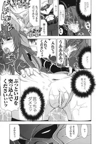 [Anthology] Ikazuchi Senshi Raidy ~Haja no Raikou~ | Lightning Warrior Raidy Anthology Comics
