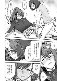 [Tatsunami Youtoku, kupa] Deisui Shita Hitozuma Kyoushi o Netori! ~Bijin Sanshimai o Kimo Oyaji ga...!~ Ch. 1-6 [Digital]