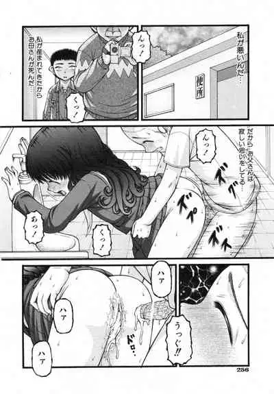 COMIC ino. 2008-07