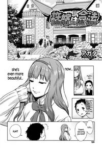 [Agata] Mama Para ~Chijo Zukan~ [English]
