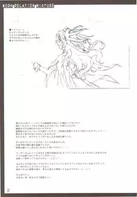 (C74) [American-Kenpou (Kikuchi Seiji)] Oshigoto Kankei no Iroiro