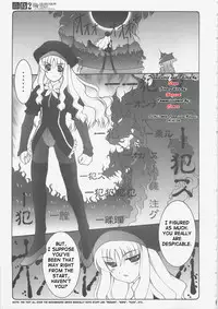 (C69) [Abarenbow Tengu (Izumi Yuujiro)] Kotori 2 (Fate/stay night) [English]