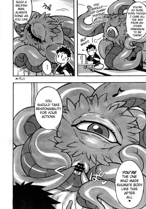 Shuma Lover