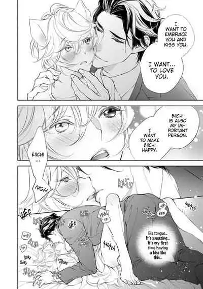 [NANGOKU Banana] Kemono wa Okumade Aisaretai (update c.6) [Eng] [BL Tsundoku Scans]