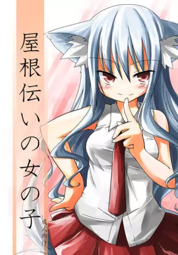 搾精プリズン～脱出できなければ性処理ドール確定！？～