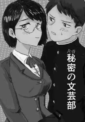 茶店でバシャパシャ!