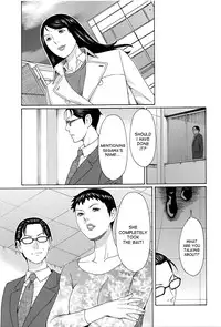 [Takasugi Kou] Mumyou no Uzu [English] [desudesu]