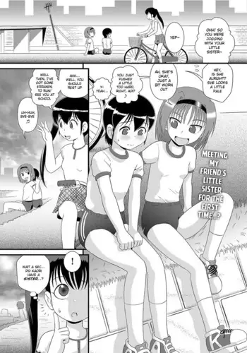 虞ちゃん前輩の搔癢拷問